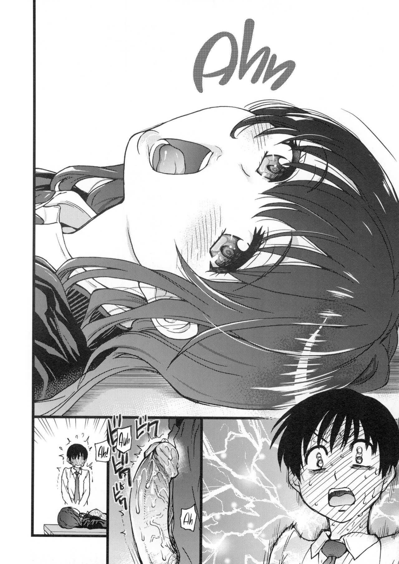 Please! Freeze! Please! - Page 92