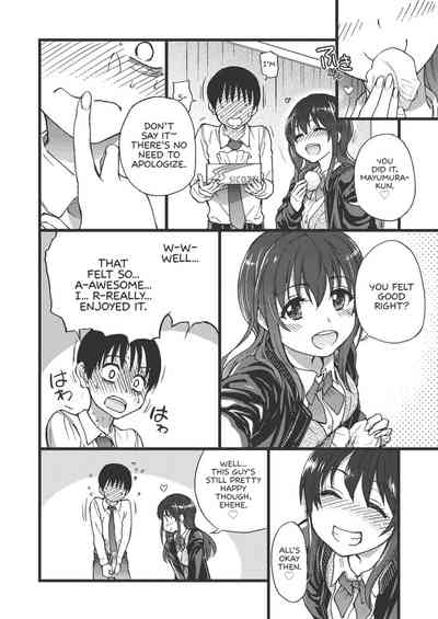 Please! Freeze! Please! - Page 96