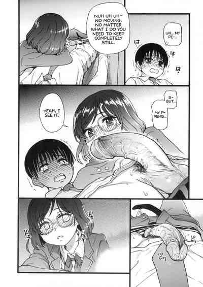 Please! Freeze! Please! - Page 98