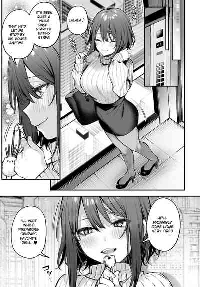 Kouhai Kanojo Tsujinaka-chan no Oshioki - Page 3