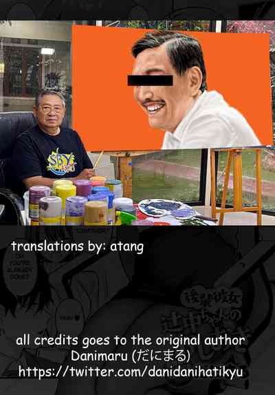 Kouhai Kanojo Tsujinaka-chan no Oshioki - Page 31