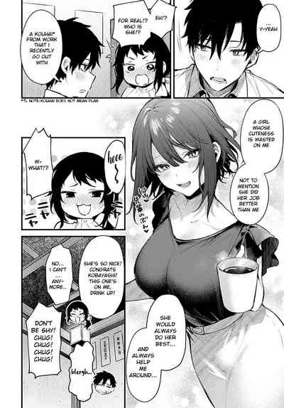 Kouhai Kanojo Tsujinaka-chan no Oshioki - Page 6