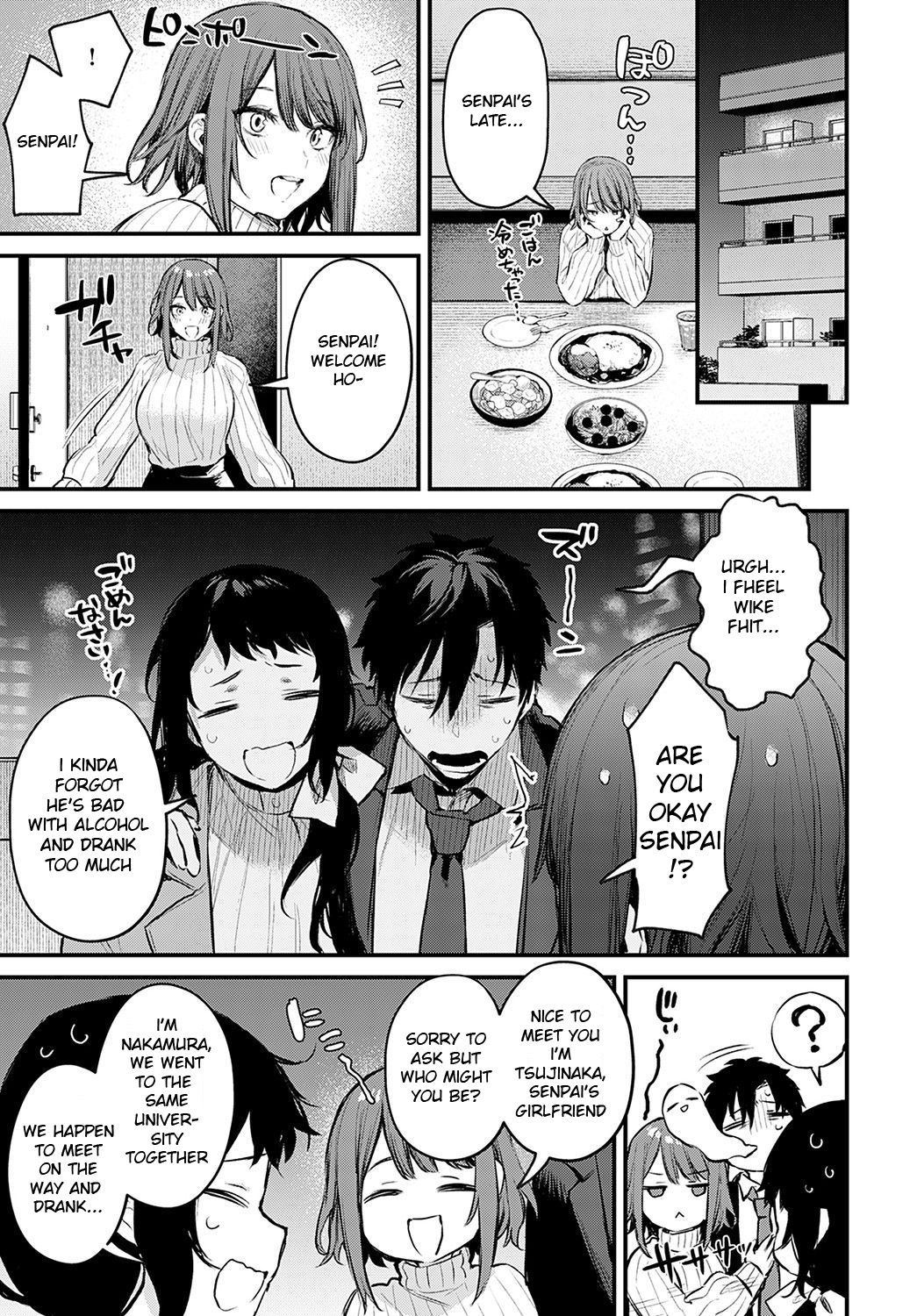 Kouhai Kanojo Tsujinaka-chan no Oshioki - Page 7
