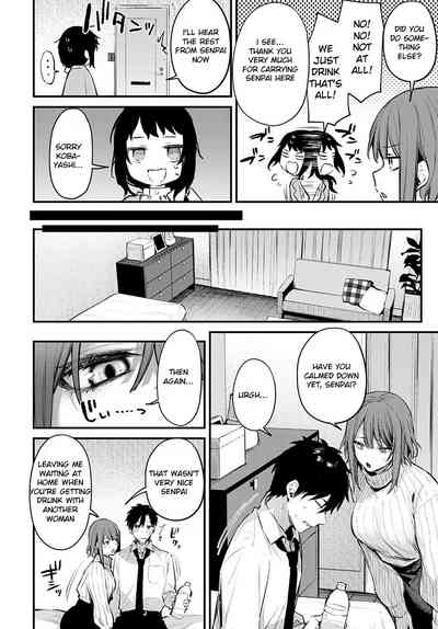 Kouhai Kanojo Tsujinaka-chan no Oshioki - Page 8