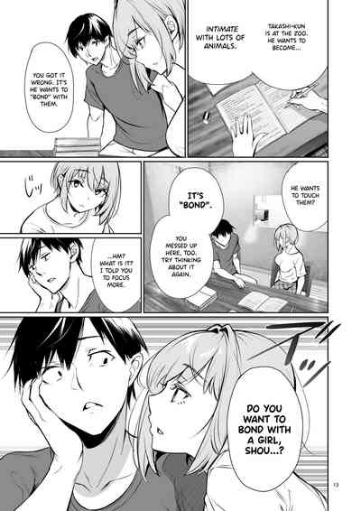 Homestay-chu no Doitsu Musume ga Issho ni Furo ni Haitte Kuru Wake - Page 13