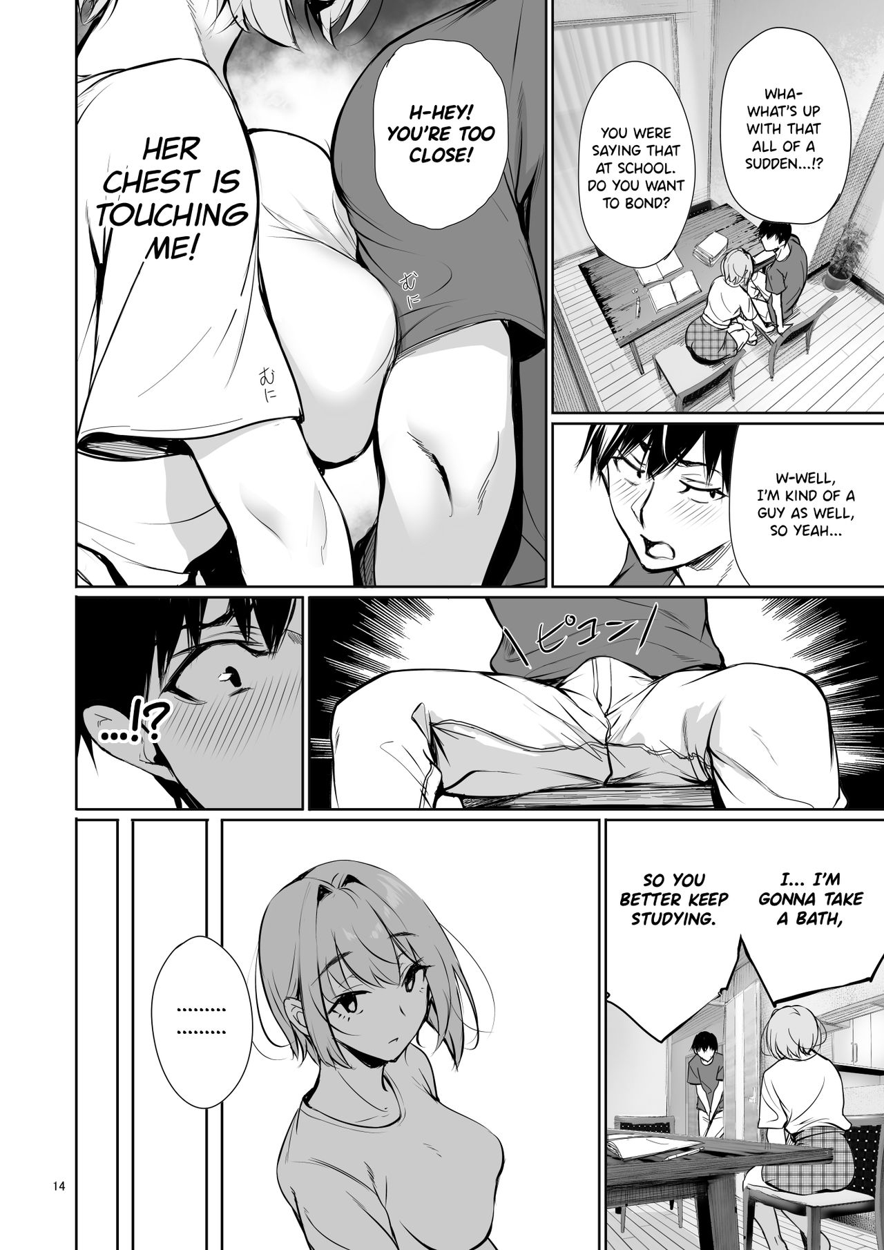 Homestay-chu no Doitsu Musume ga Issho ni Furo ni Haitte Kuru Wake - Page 14