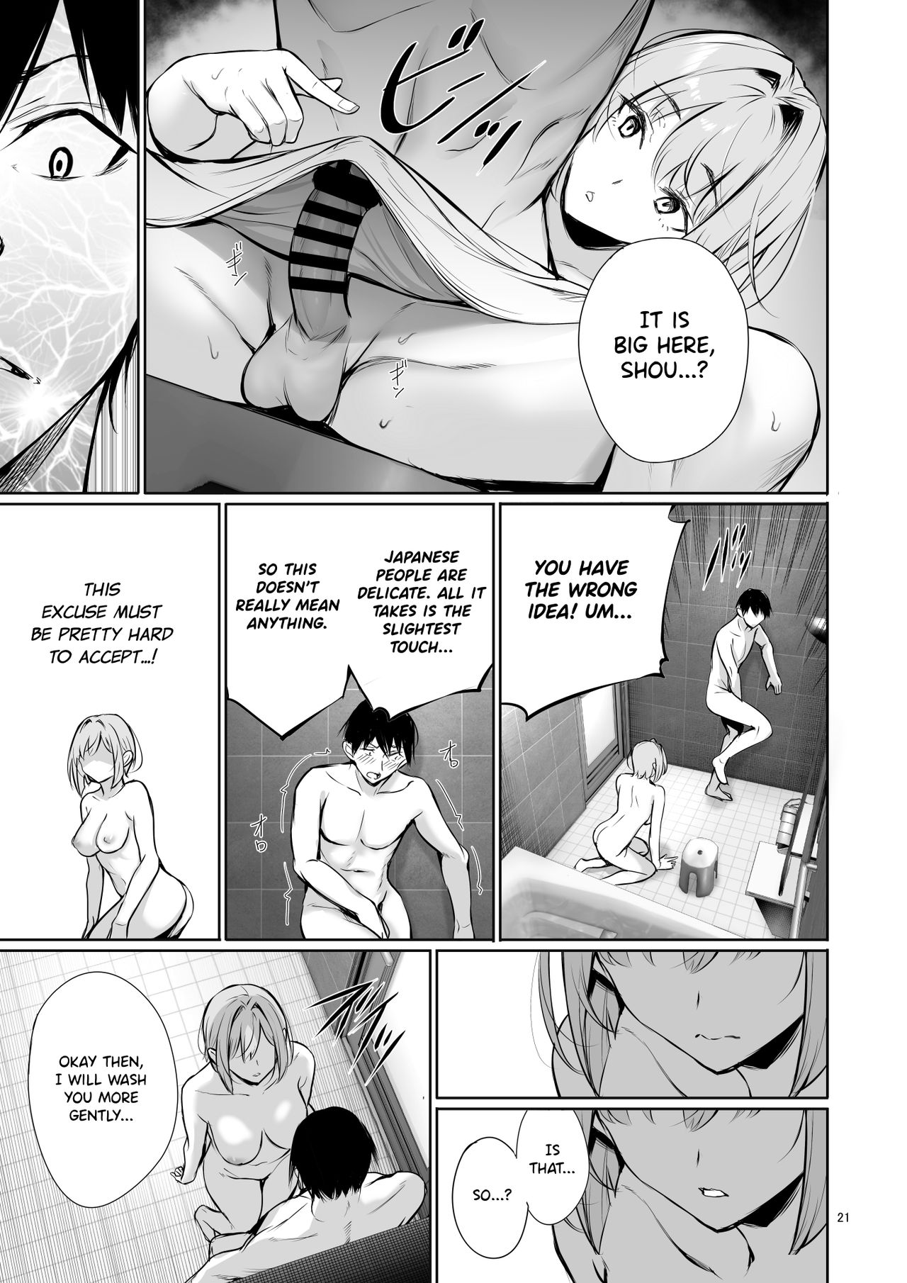 Homestay-chu no Doitsu Musume ga Issho ni Furo ni Haitte Kuru Wake - Page 21