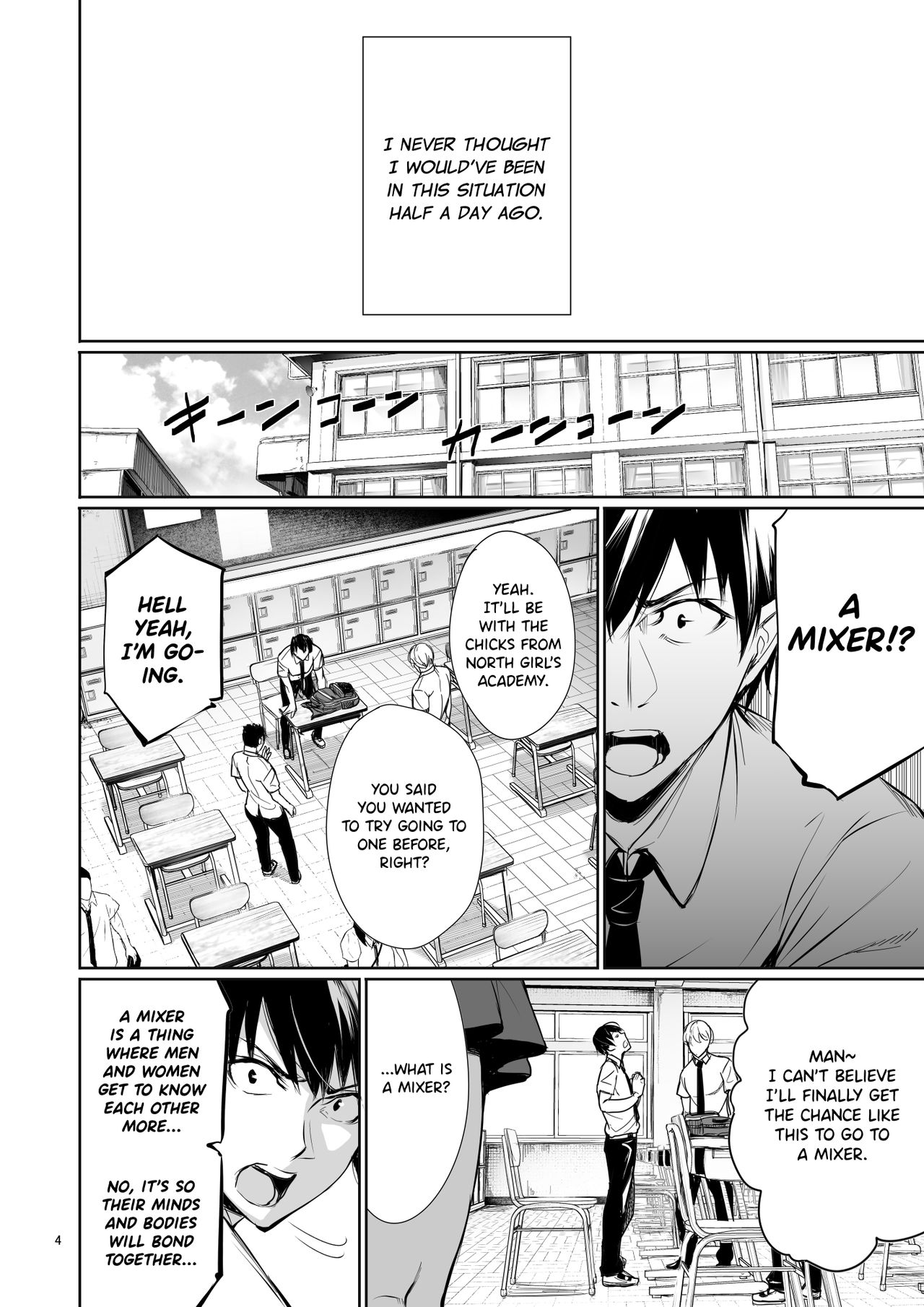 Homestay-chu no Doitsu Musume ga Issho ni Furo ni Haitte Kuru Wake - Page 4