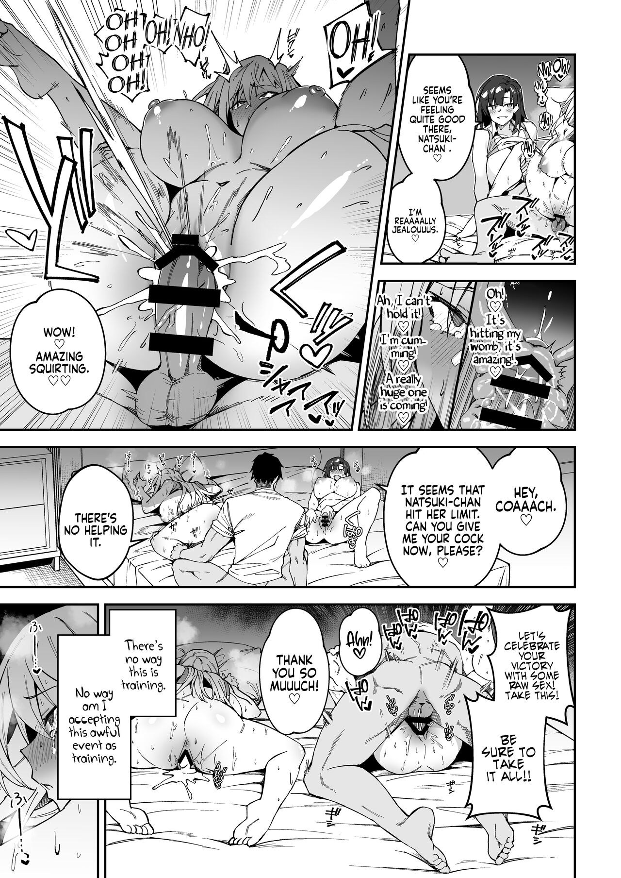 Gachihame SEX Shidou - Page 13