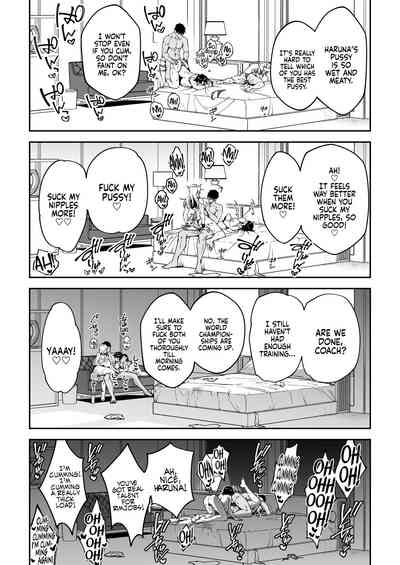 Gachihame SEX Shidou - Page 37