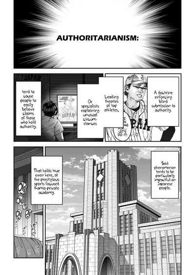 Gachihame SEX Shidou - Page 5