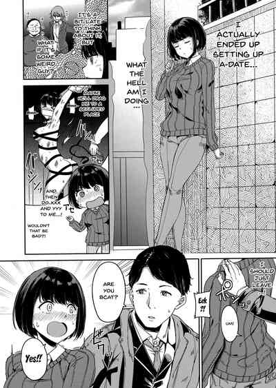 Melty Limit - Page 108