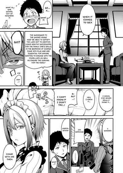 Melty Limit - Page 127