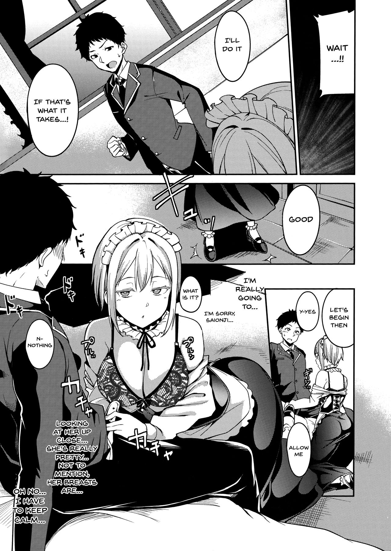 Melty Limit - Page 129