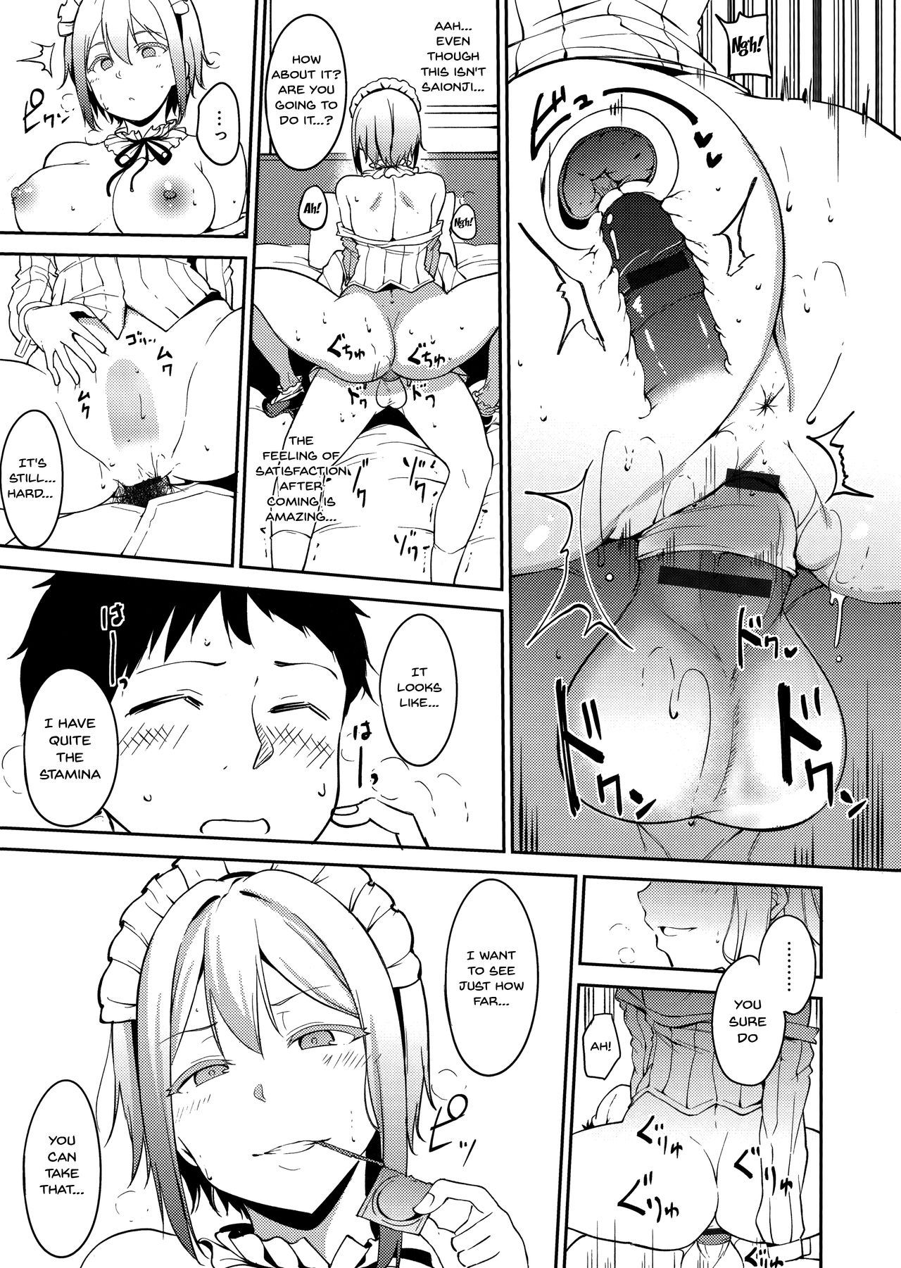 Melty Limit - Page 137