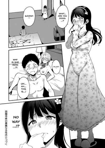 Melty Limit - Page 146