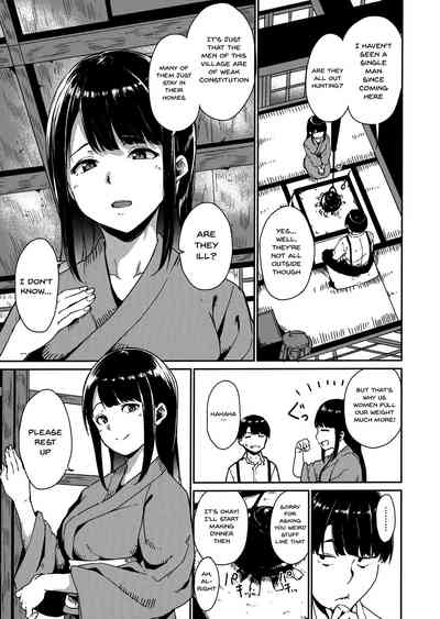 Melty Limit - Page 15