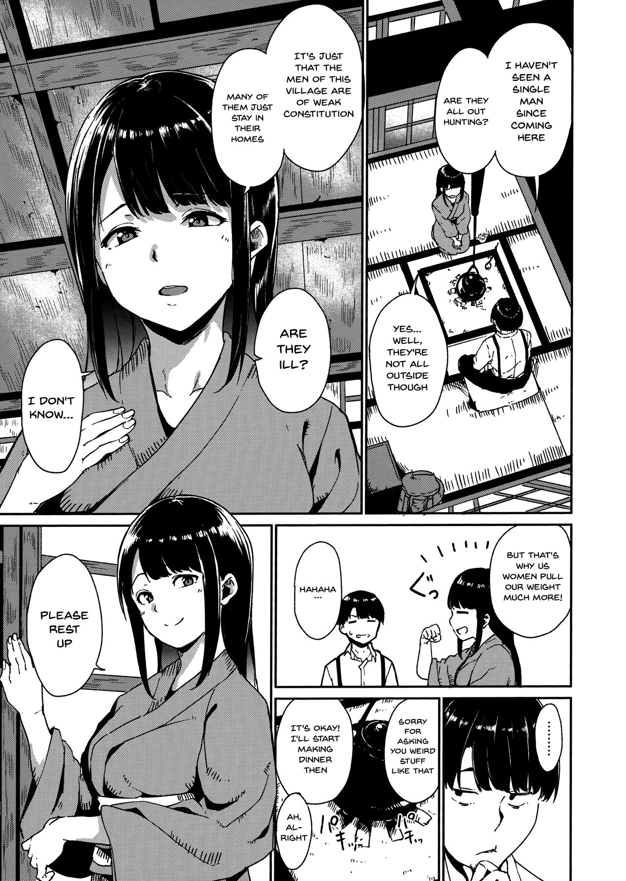 Melty Limit - Page 15