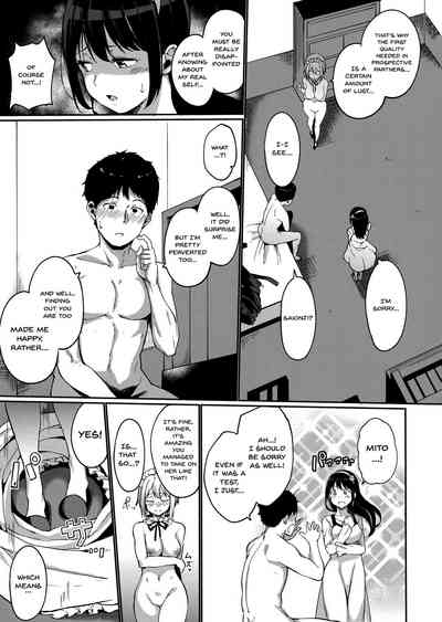 Melty Limit - Page 151