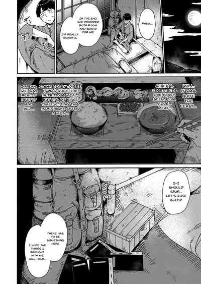 Melty Limit - Page 16