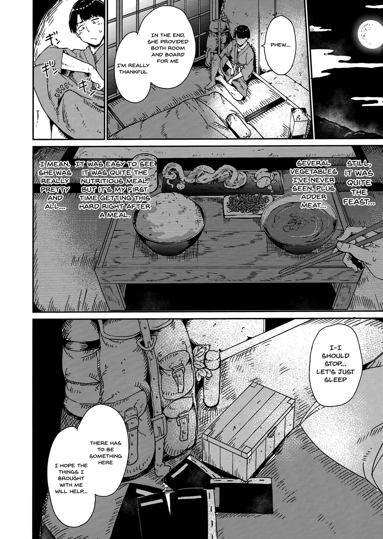 Melty Limit - Page 16