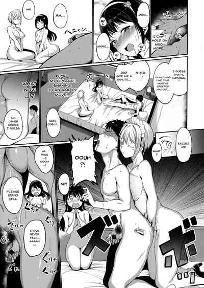 Melty Limit - Page 161