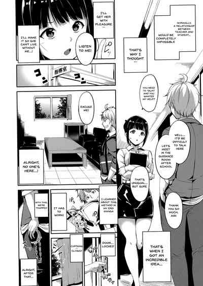 Melty Limit - Page 174