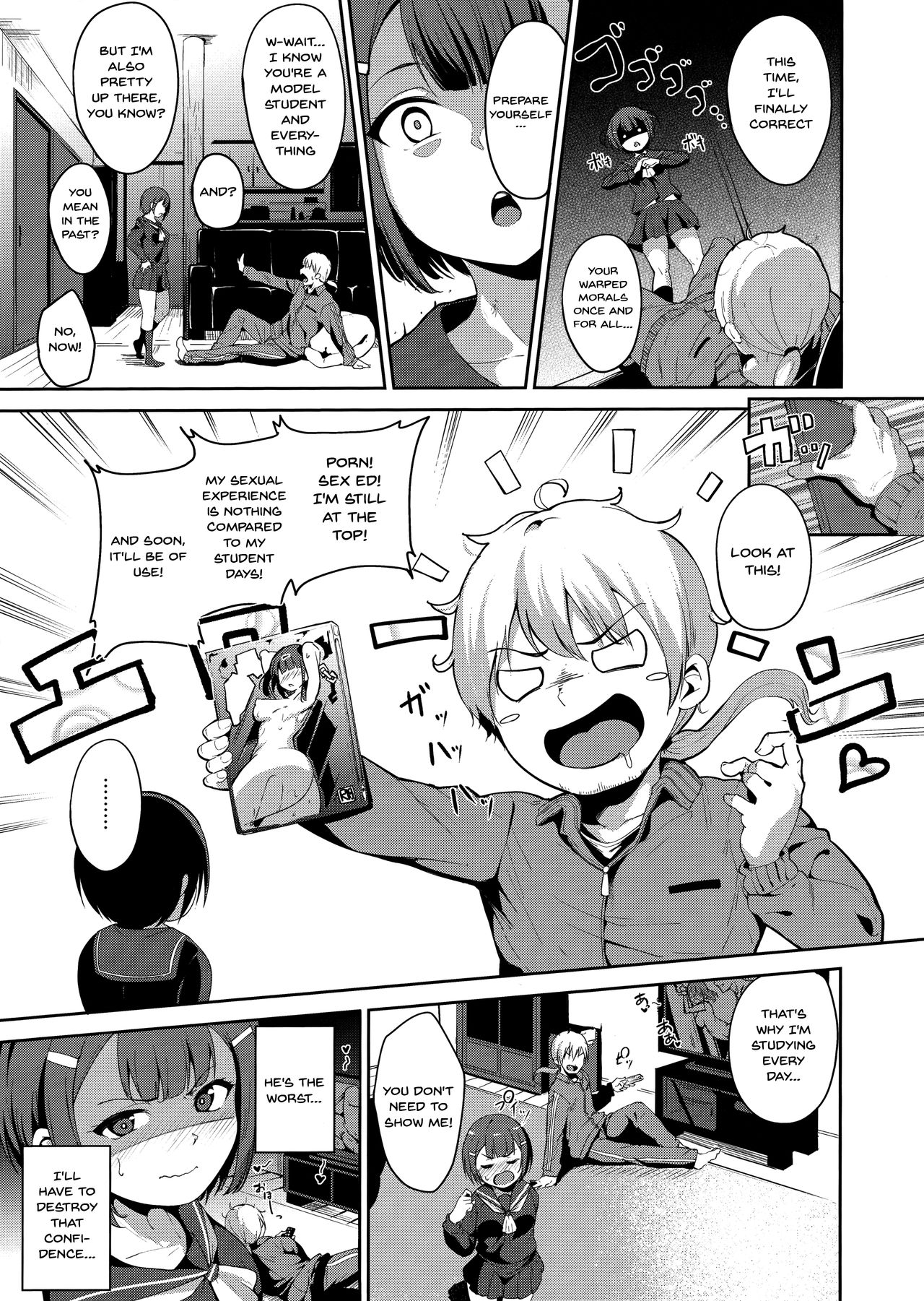 Melty Limit - Page 197