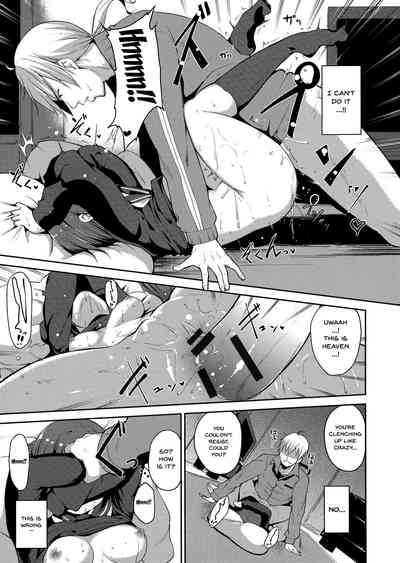 Melty Limit - Page 209