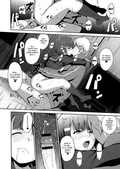 Melty Limit - Page 214