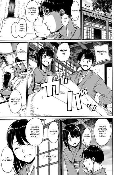 Melty Limit - Page 35