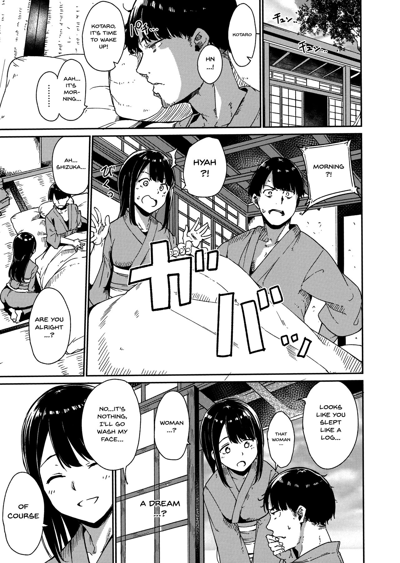 Melty Limit - Page 35