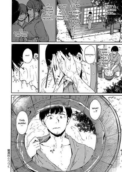 Melty Limit - Page 36