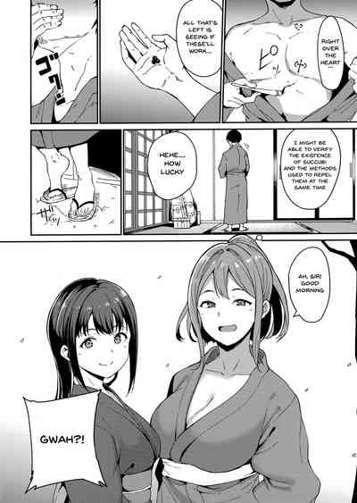 Melty Limit - Page 40