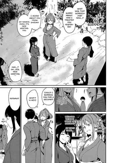 Melty Limit - Page 41