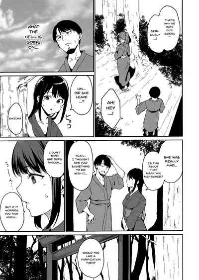 Melty Limit - Page 43