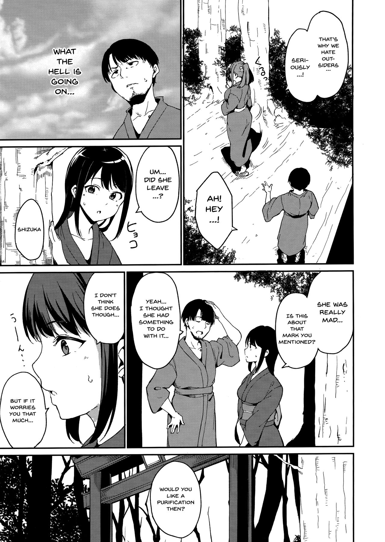 Melty Limit - Page 43