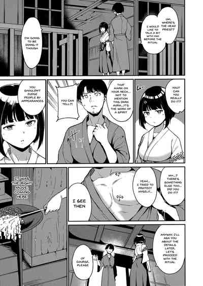 Melty Limit - Page 45