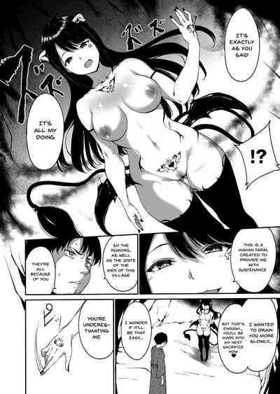 Melty Limit - Page 66