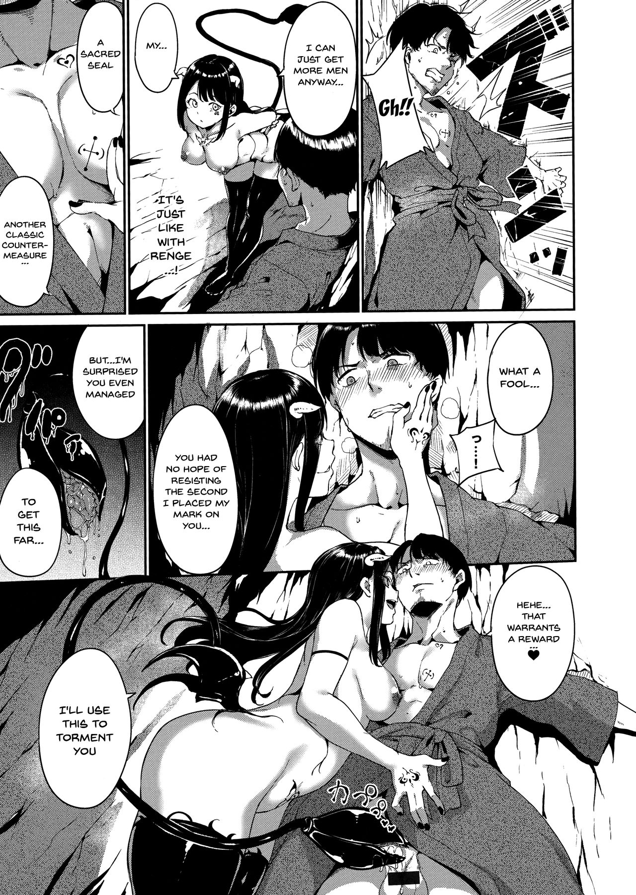 Melty Limit - Page 67