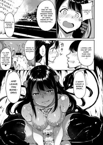 Melty Limit - Page 77