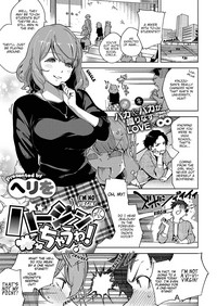 Virgin Chauwa! - Page 1