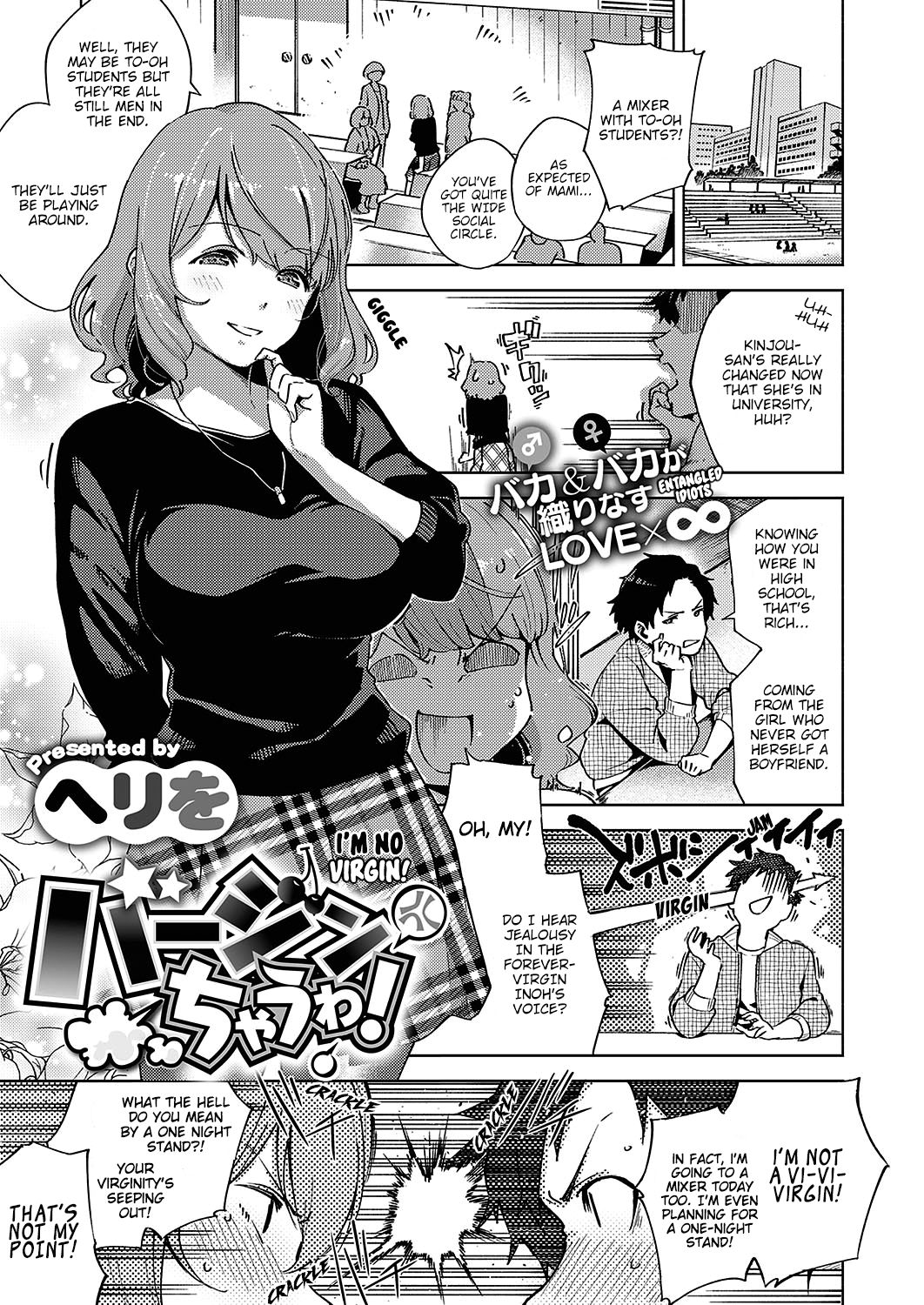 Virgin Chauwa! - Page 1