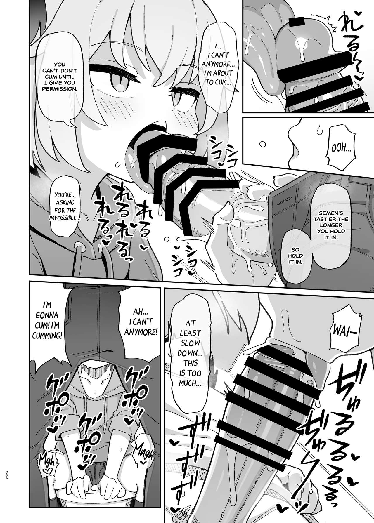 Mesugaki Succubus-tachi ni Shiboritorareru Hon - Page 20