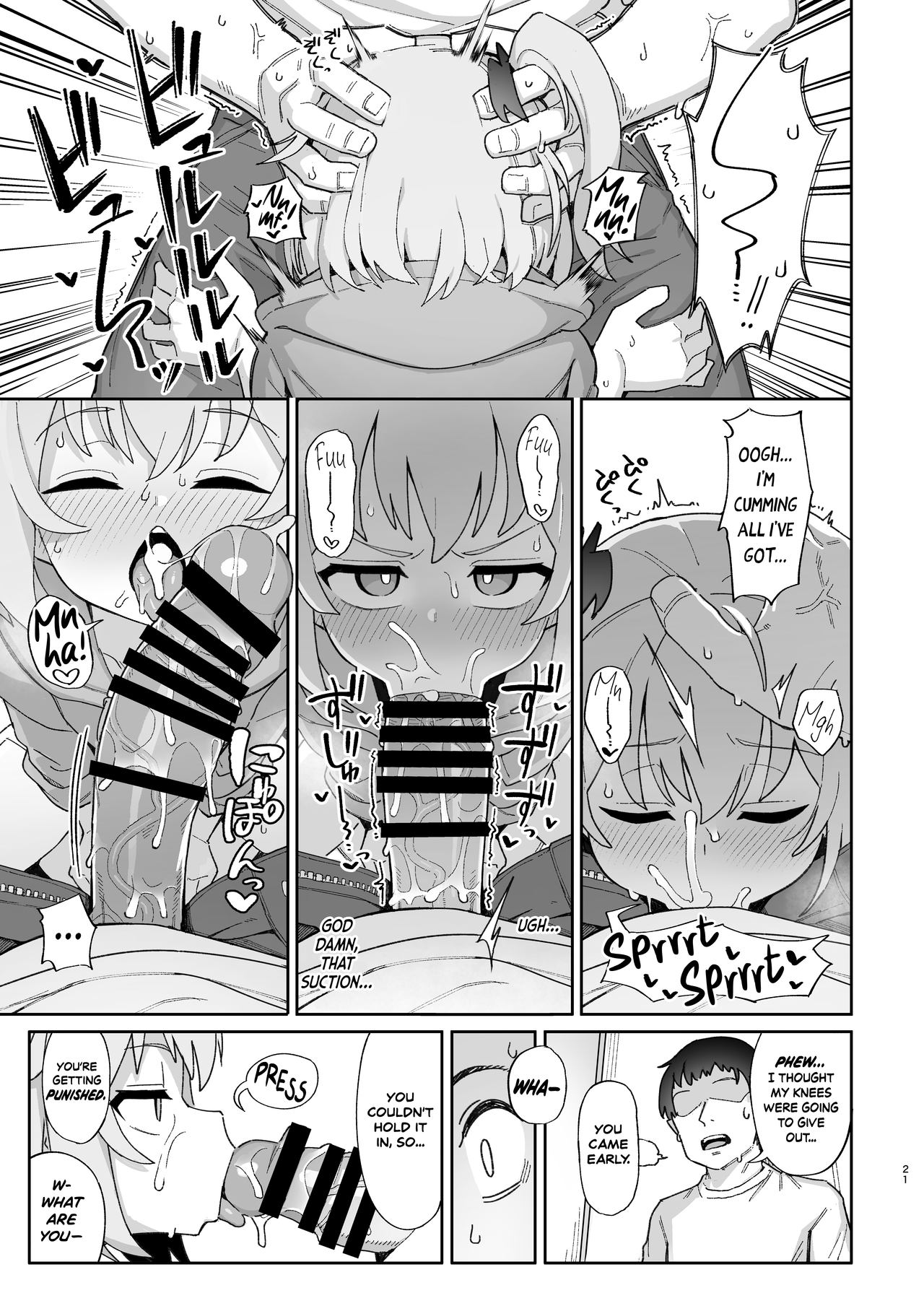 Mesugaki Succubus-tachi ni Shiboritorareru Hon - Page 21