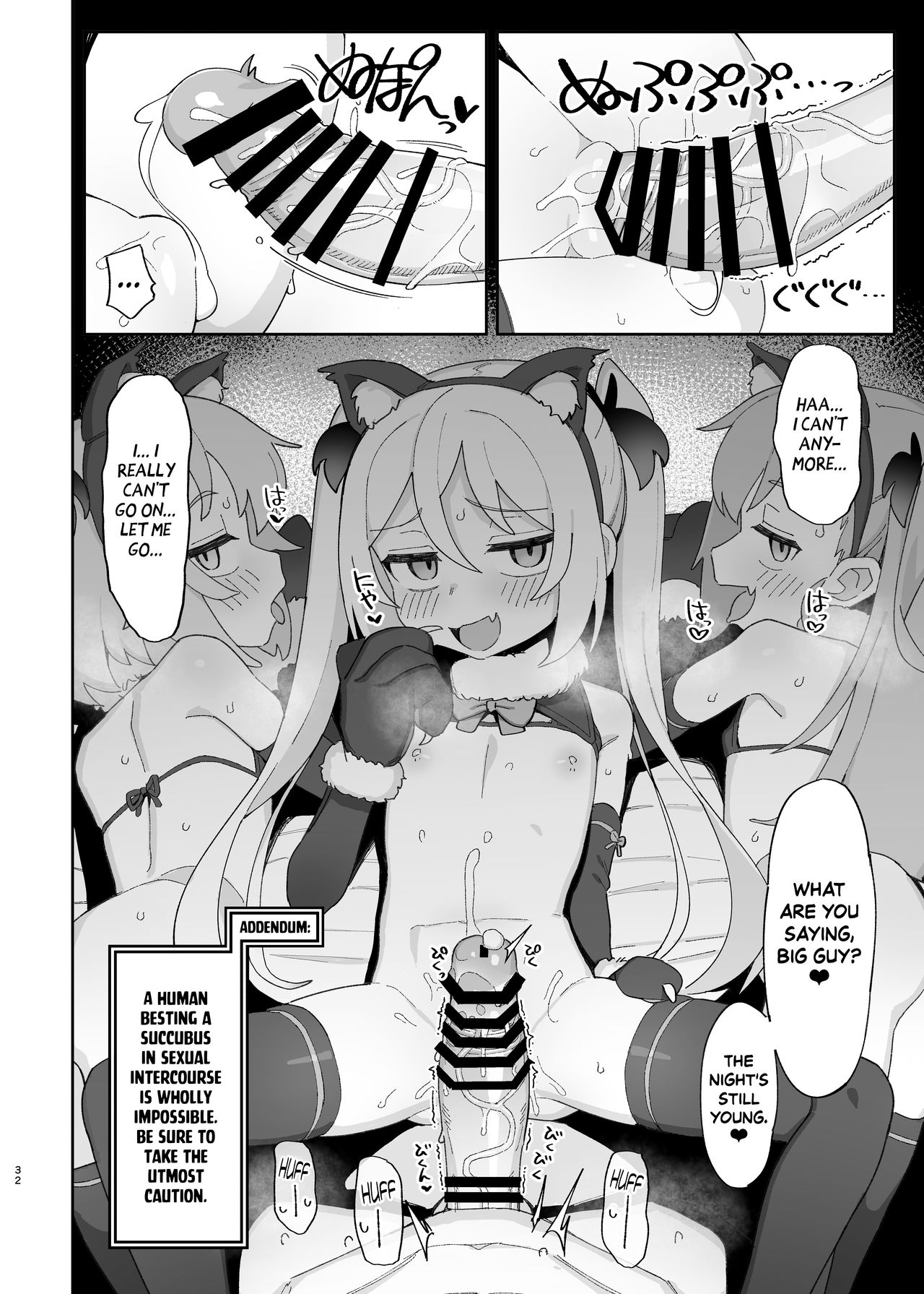 Mesugaki Succubus-tachi ni Shiboritorareru Hon - Page 32