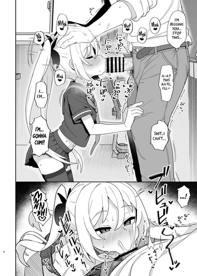 Mesugaki Succubus-tachi ni Shiboritorareru Hon - Page 4