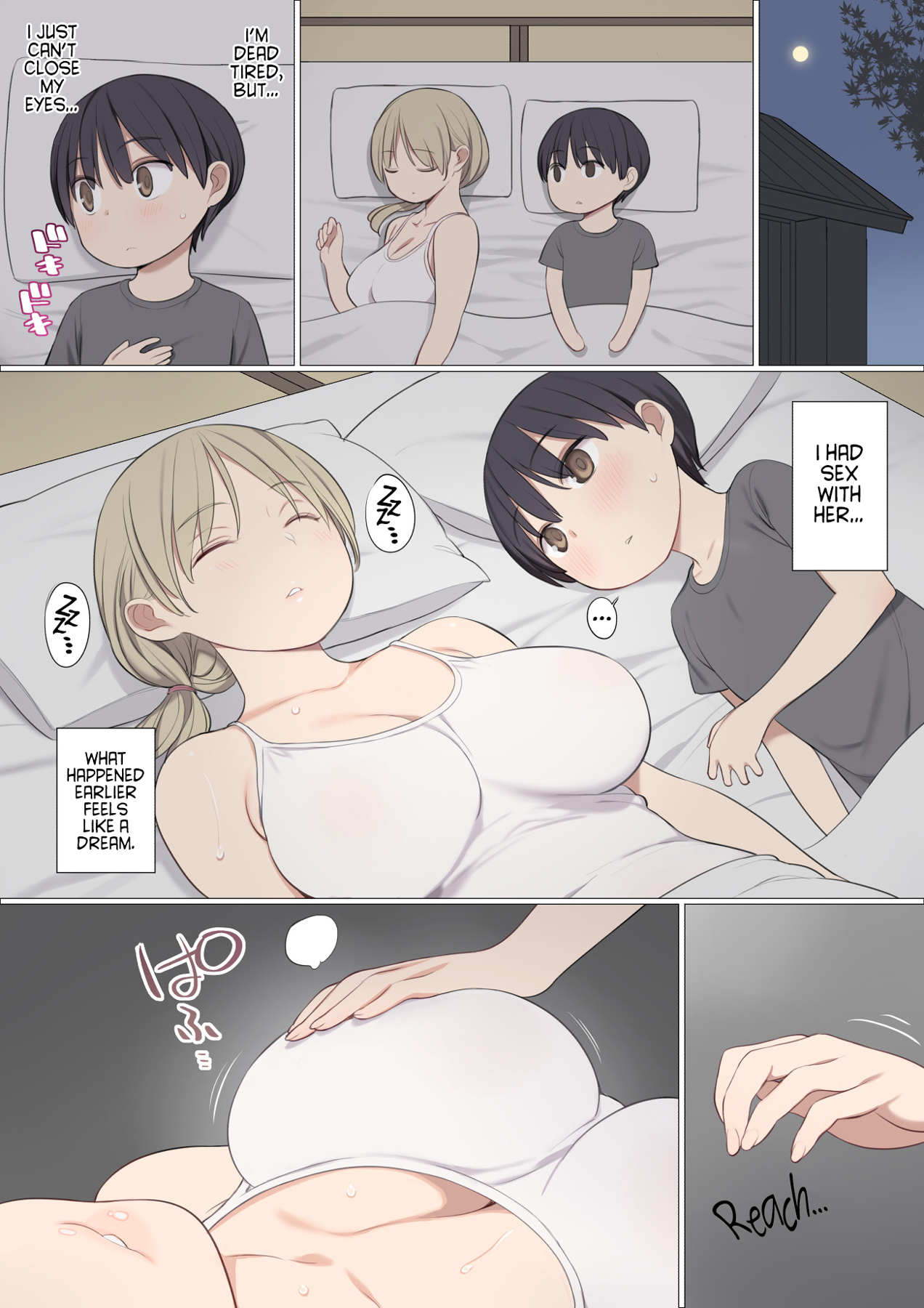 Toaru Mura no Fudeoroshi Jijou - Page 18