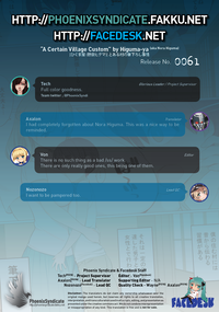 Toaru Mura no Fudeoroshi Jijou - Page 30