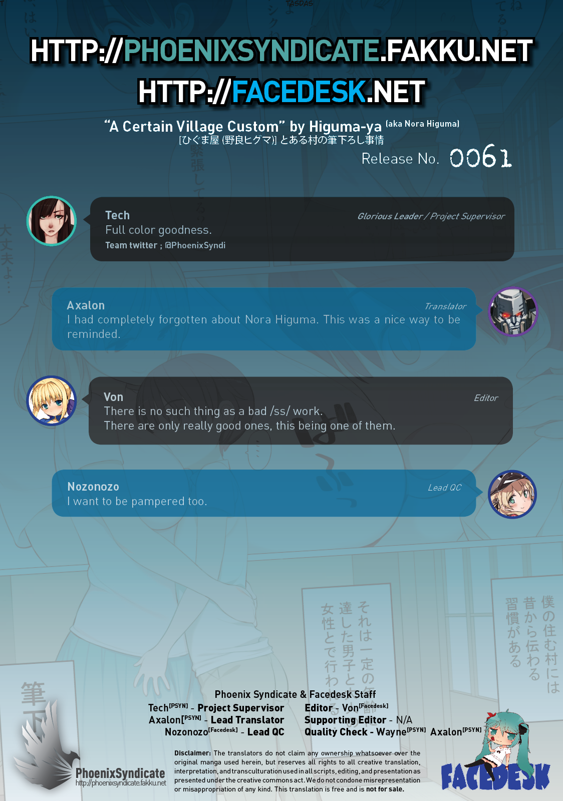 Toaru Mura no Fudeoroshi Jijou - Page 30